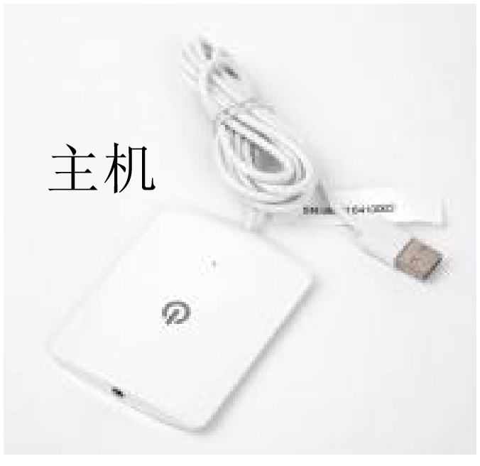 智能健康睡眠监测仪